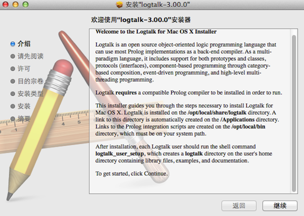 Logtalk mac
