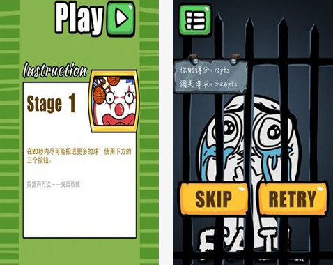 手残大联盟下载