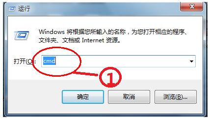 电脑mac地址查询图文教程图1