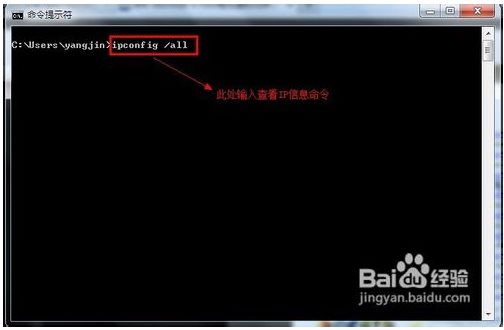 电脑mac地址查询图文教程图2
