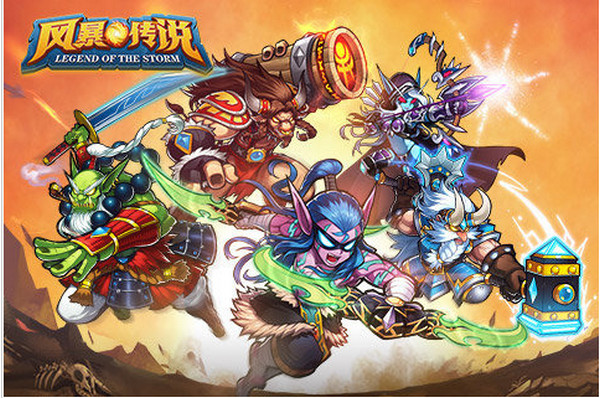 风暴传说电脑版