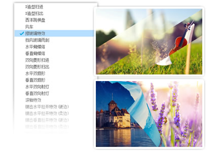 爱剪辑功能介绍图7