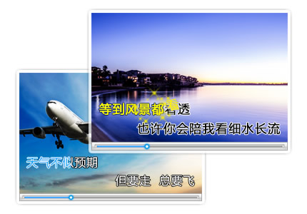 爱剪辑功能介绍图8