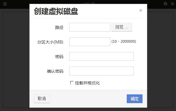 uWall