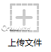 360云盘使用方法图4