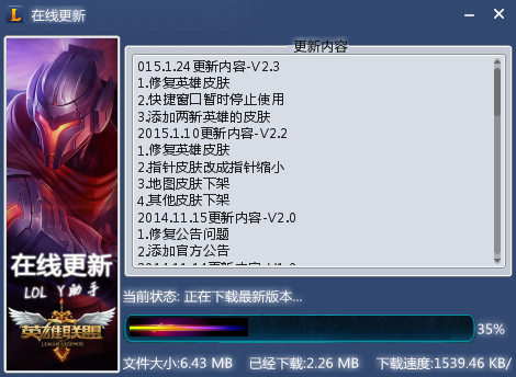 y助手