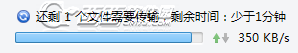 360云盘使用方法图6