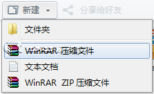 360云盘使用方法图8