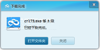 360云盘使用方法图11