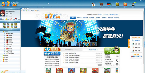 5171棋牌游戏中心