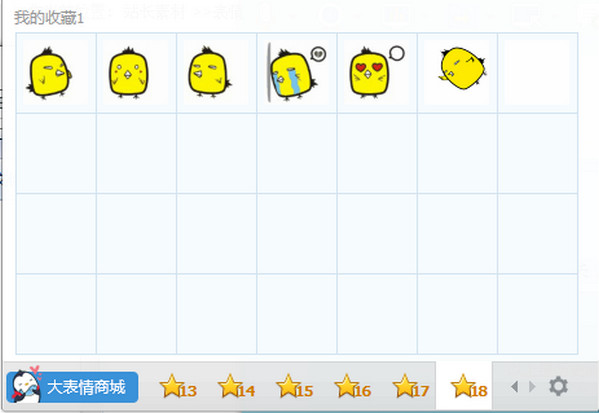 方小鸡qq表情包