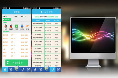 学生赚破解版|学生赚(手机赚钱软件) V6.39 官方