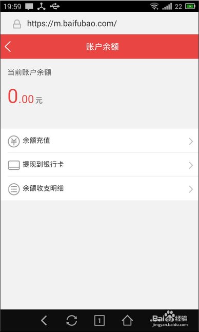 百度钱包手机版使用方法