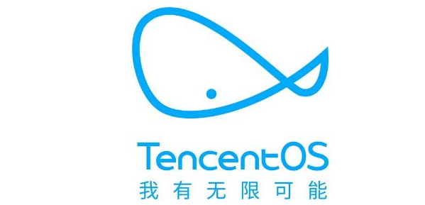 腾讯TOS