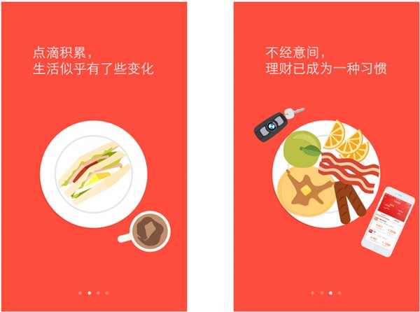 百度钱包登陆