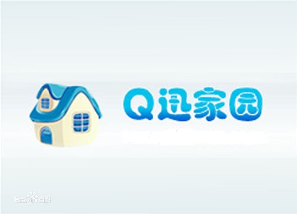 Q讯空间