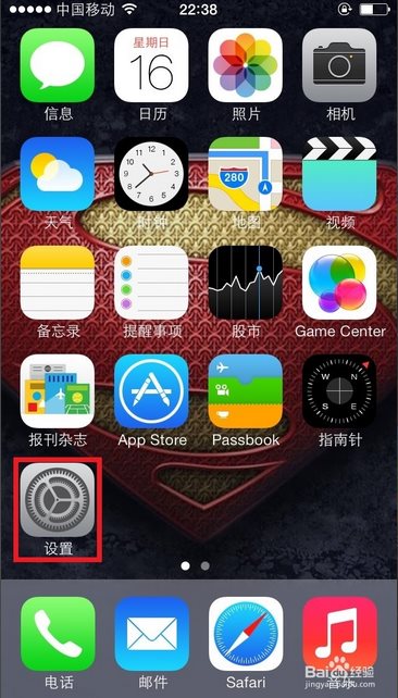 手机Mac地址查询方法
