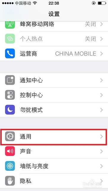 手机Mac地址查询方法