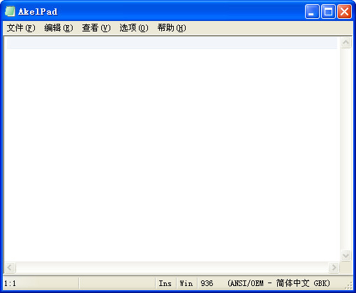 文本编辑软件