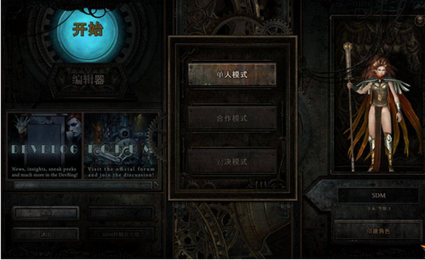 死亡陷阱汉化补丁