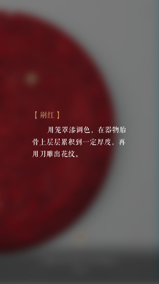 每日故宫app