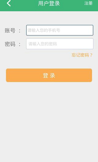 点点卖房安卓版