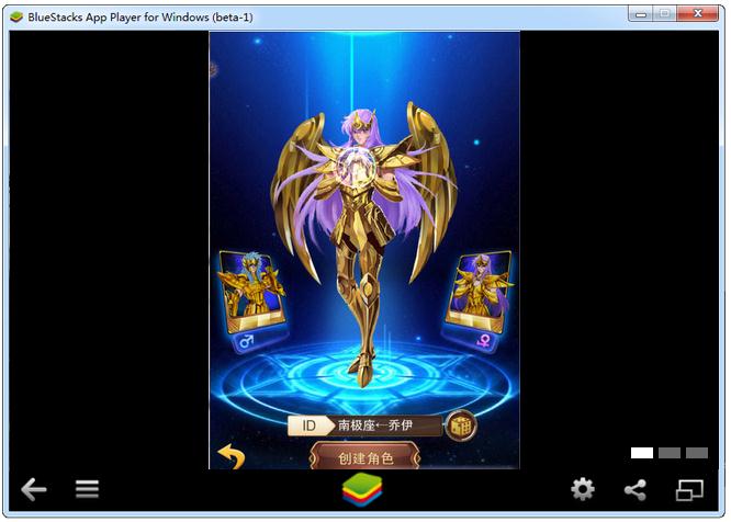 圣斗士星矢电脑版