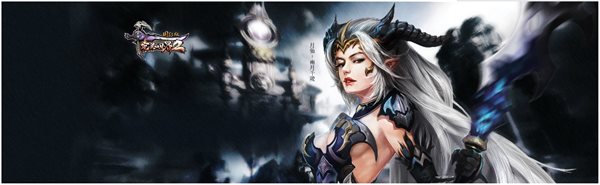 完美世界2国际版