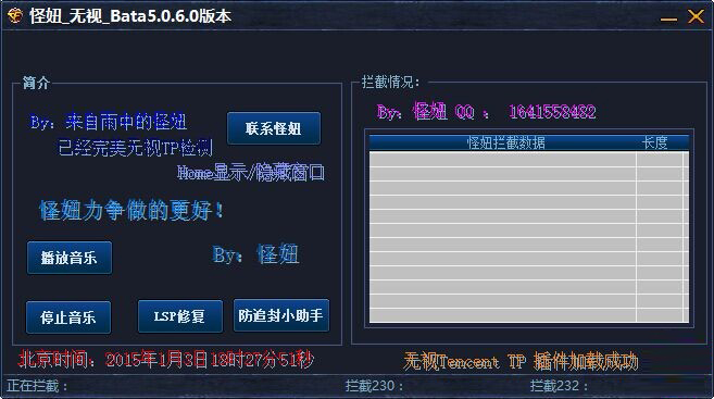 cf怪妞无视