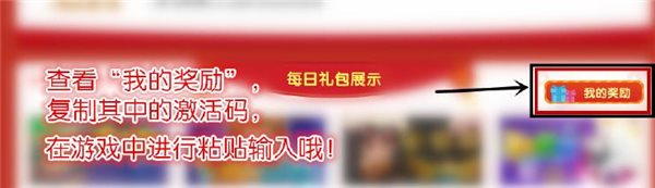造梦西游4常见问题