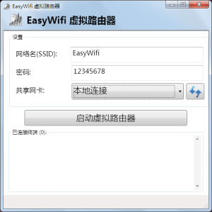 Virtual Router Plus