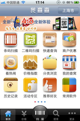我查查下载