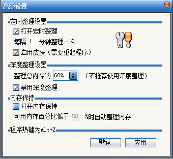 蓝点