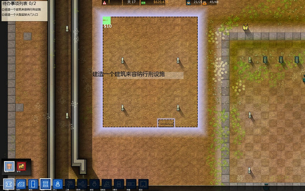 监狱建筑师