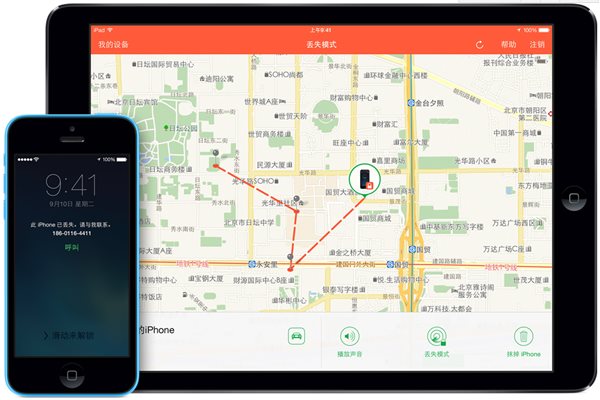查找我的iphone电脑版下载|查找我的iphone下载 v4.0 电脑版 - 中国破解联盟 - 起点下载