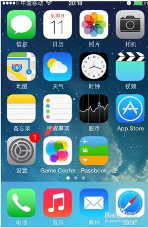 苹果手机如何定位苹果电脑 201502281313436479.jpg