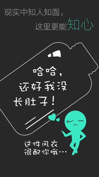 怎么样才能变得守口如瓶 2015210145258653750.jpg