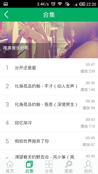 铃声之家|铃声之家下载 v3.5 安卓版 - 中国破解