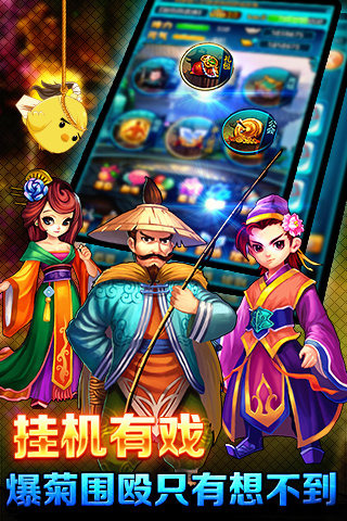 大侠挂个机电脑版