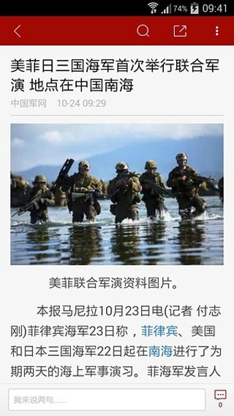 新京报新闻安卓版