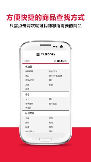 乐天免税店手机客户端