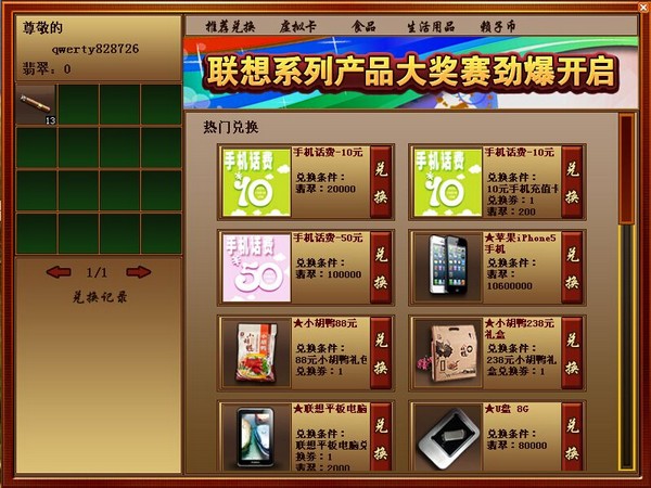 奇点游戏中心 20152693947653750.jpg