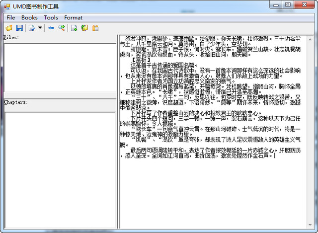 xbookmaker绿色版
