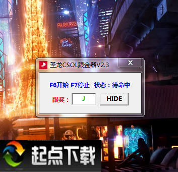 csol跟金软件