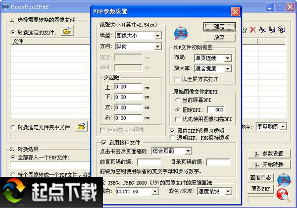 FreePic2Pdf