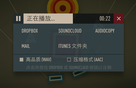 musyc下载