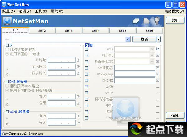 NetSetMan