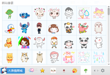 宝宝 不 开心 系列 表情 贴吧 不 开心 表情 不 开心 ...