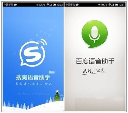 百度语音助手电脑版|百度语音助手下载 v3.1 官
