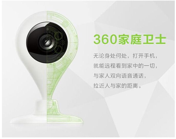 360家庭卫士固件升级